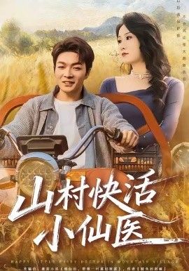 末班车的便利贴