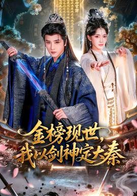 风铃修补师