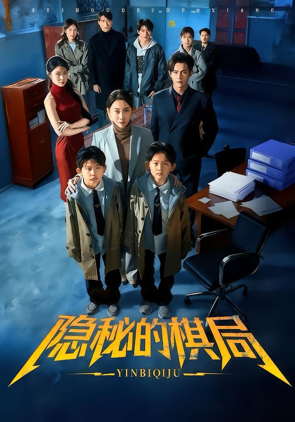 97影院总榜第九名剧照