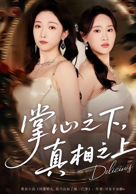 午夜电台频道