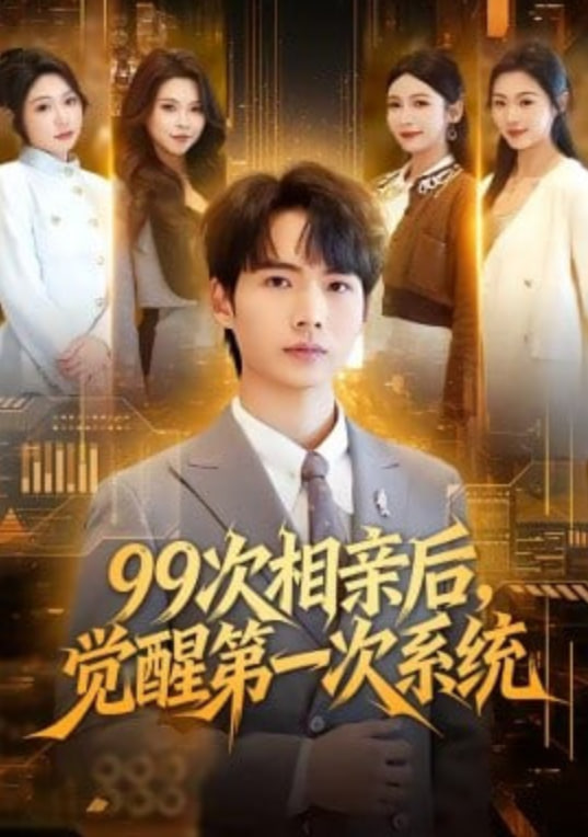 照护二十四小时
