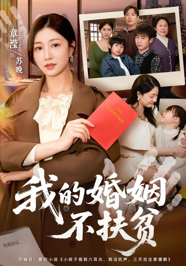 今日主推·长夜放映