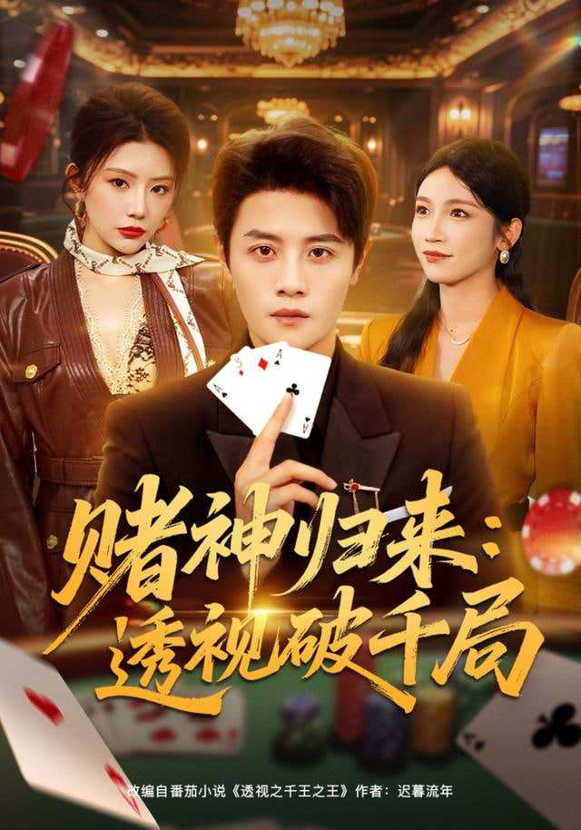 寄错的遗书