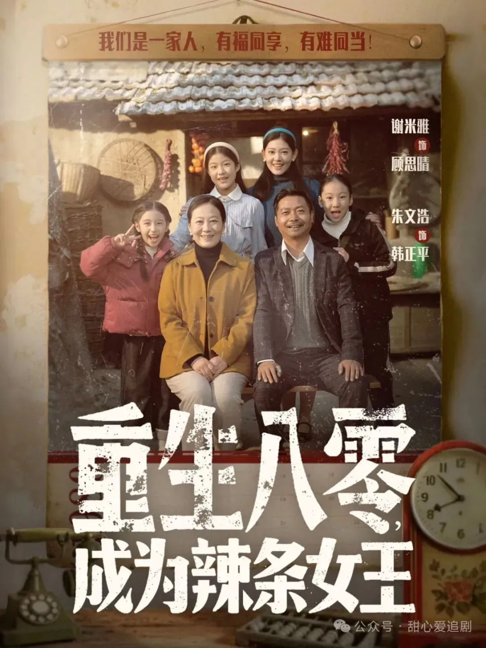 雨天咖啡馆