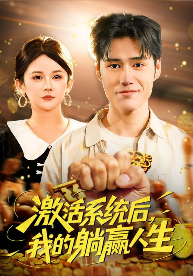 社会议题榜剧照