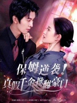 97影院总榜第五名剧照